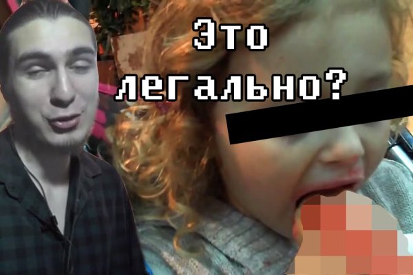 Что такое кракен шоп