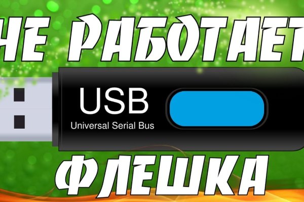 Кракен тор что это