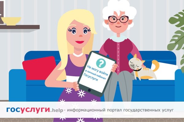 Кракен шоп зеркало