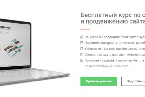 Kraken купить клад