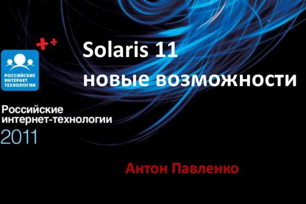 Кракен даркнет официальный сайт