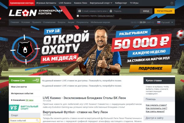 Кракен сайт kr2web in