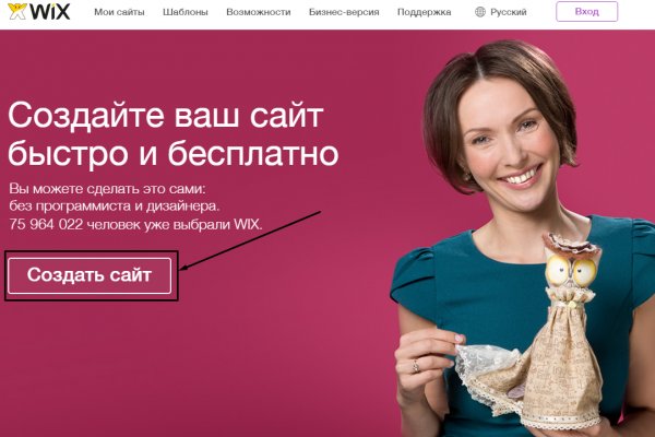 Официальный сайт kraken ссылки зеркала