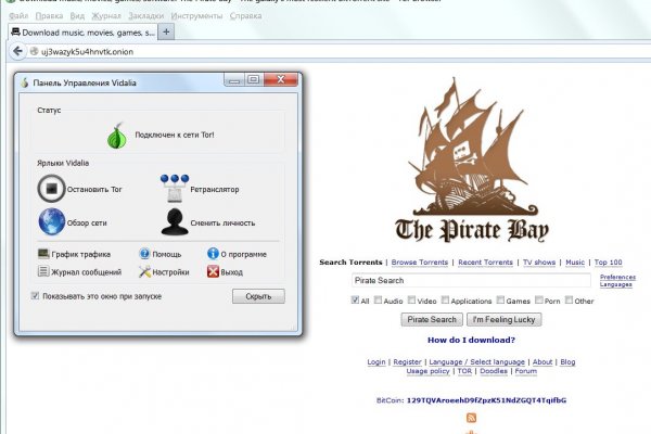Кракен сайт kr2web in