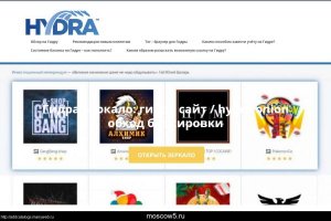 Услуги даркнета
