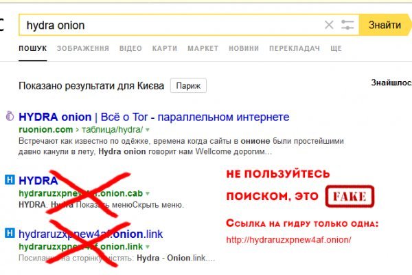 Кракен наркоман