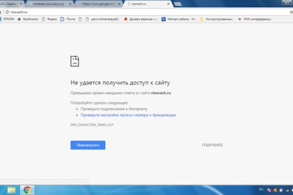 Кракен даркнет слушать