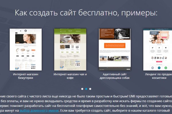 Кракен шоп это