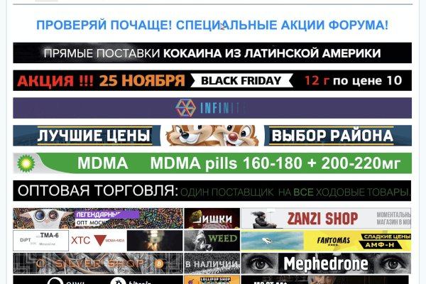 Кракен маркетплейс 2025