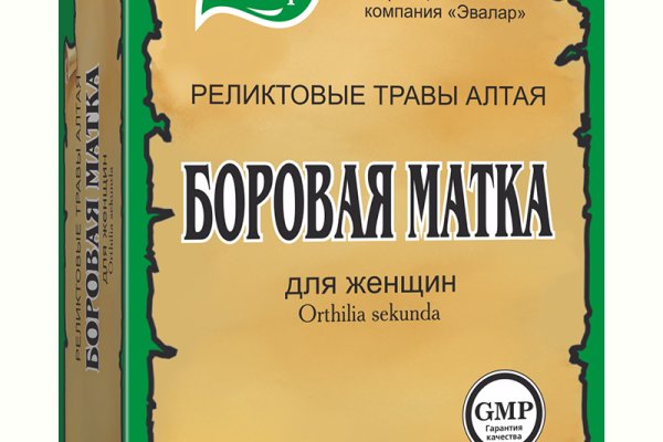 Kraken актуальный сайт