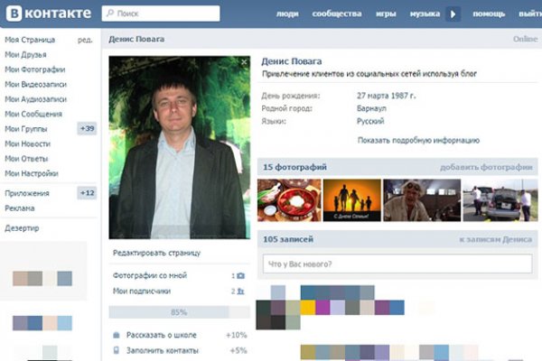 Кракен даркнет слушать