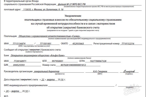 Магазин веществ кракен