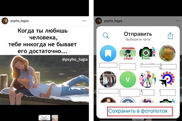 Ссылка на кракен свежая