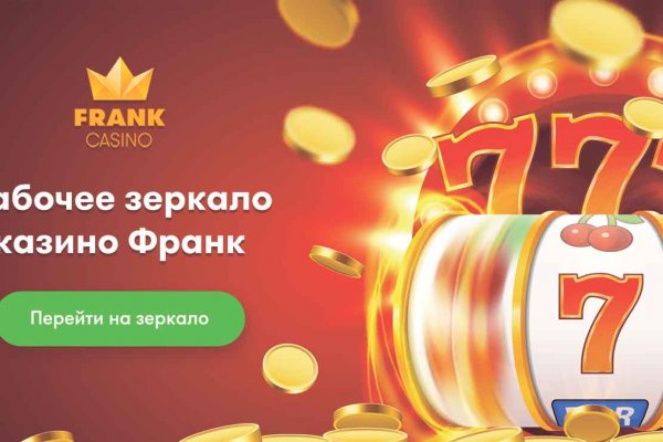 Кракен как зайти