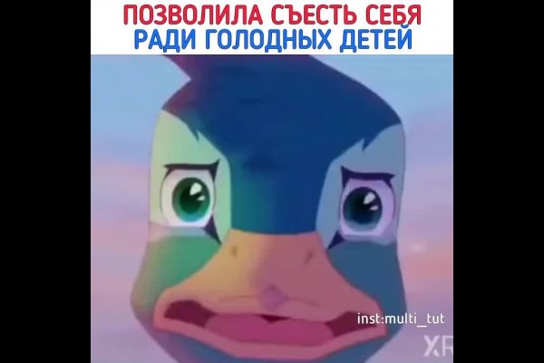 Браузер для кракен