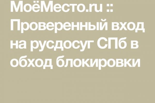 Кракен маркетплейс откуда взялся
