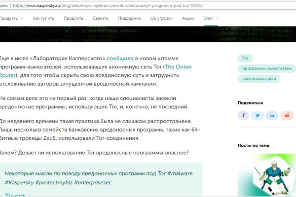 Кракен сайт нарк