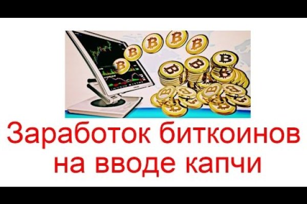 Зеркала сайта кракен tor