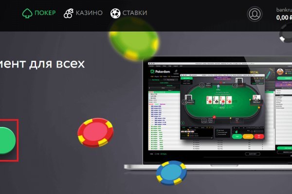 Кракен ссылка замена
