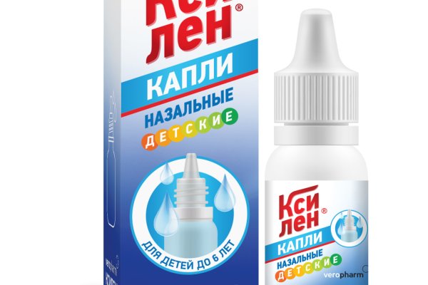 Кракен ссылка германия