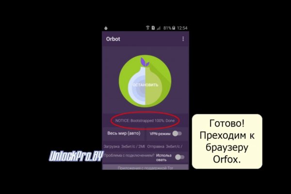 Кракен найдется все