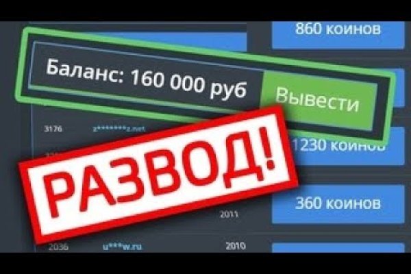 Кракен маркетплейс kr2web in
