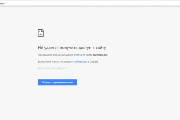 Покупки на кракене даркнет