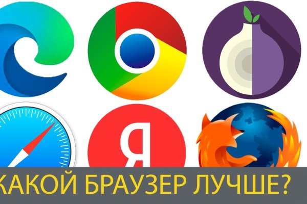 Кракен открылся