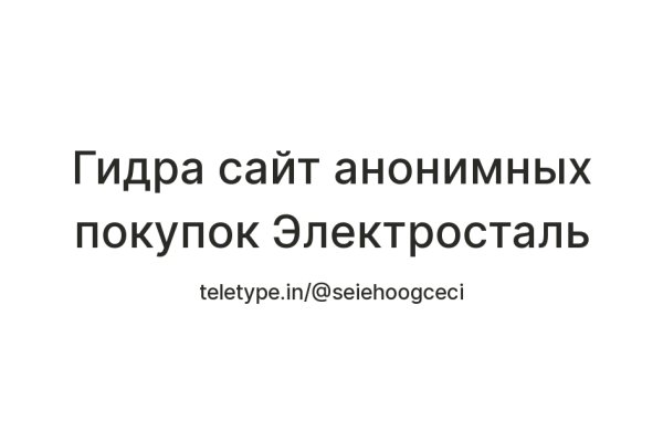 2krn cc кракен