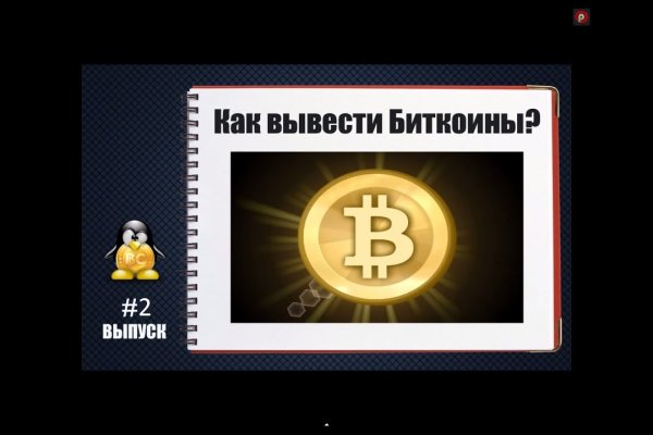 Kraken официальная ссылка