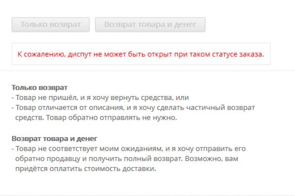 Ссылки на кракен маркетплейс