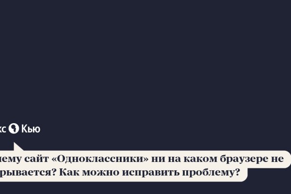 Кракен вход kr2web in