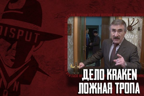 Кракен запрещенные вещества