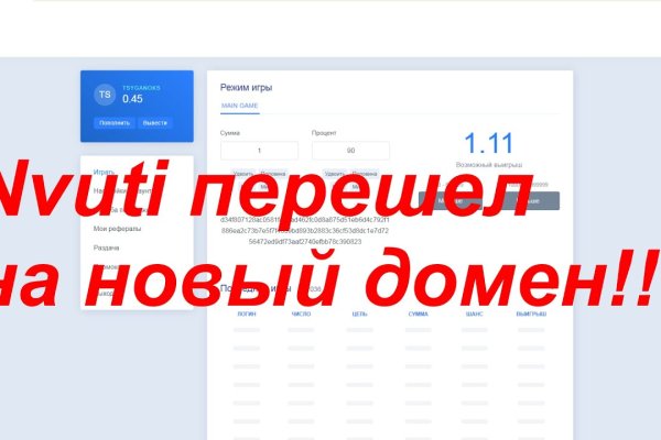 Где найти рабочую ссылку на кракен