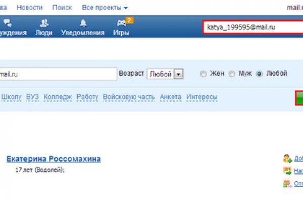 Ссылка на сайт гидра в тор браузере