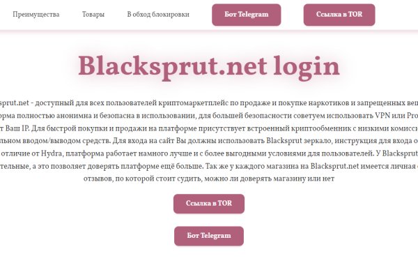 Даркнет ссылка