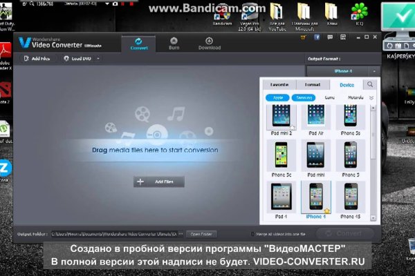 Кракен шоп даркнет