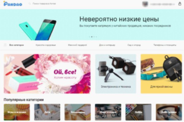 Mega market ссылка