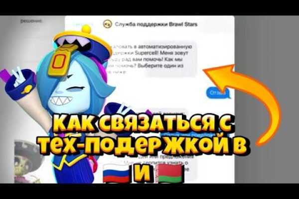 Kraken официальная ссылка