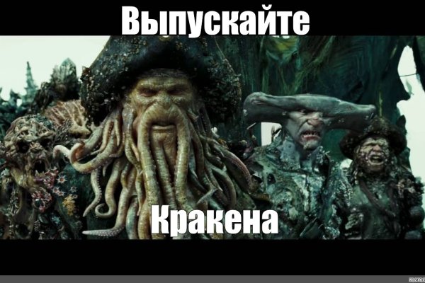 Кракен магазин наркотиков
