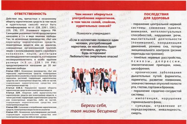 Впн для кракена