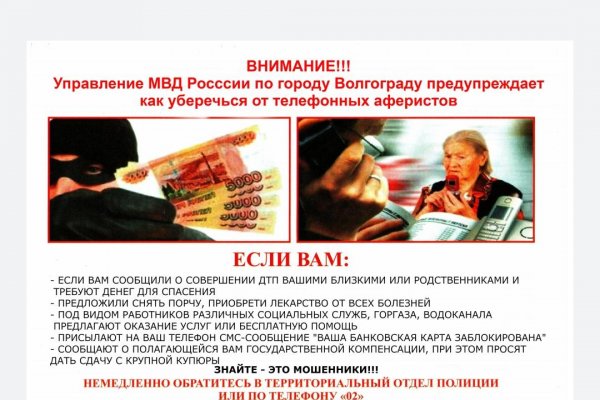 Кракен вход рабочий