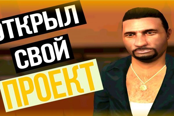 Сайт кракен 24