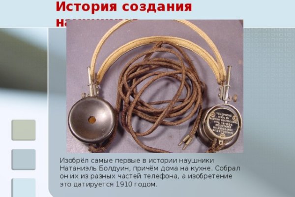Рабочая ссылка на кракен в торе
