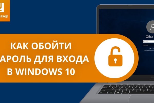 Магазин даркнета