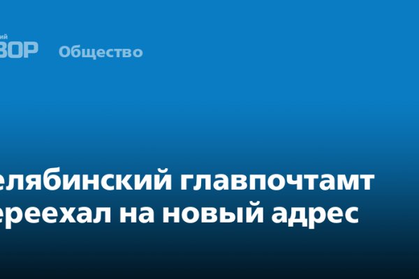 Кракен зеркало рабочее на сегодня krakenat2krnkrnk com
