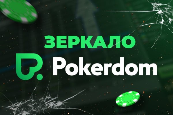 Кракен невозможно зарегистрировать пользователя