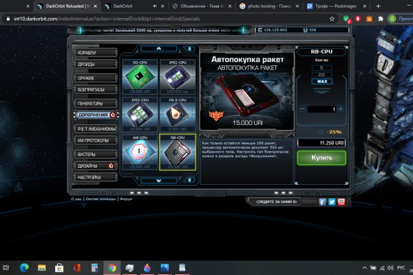 Ссылка на кракен 2krnmarket