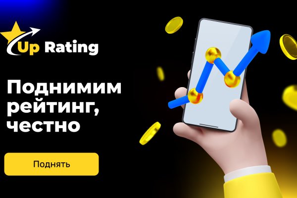 Ссылка на кракен официальный